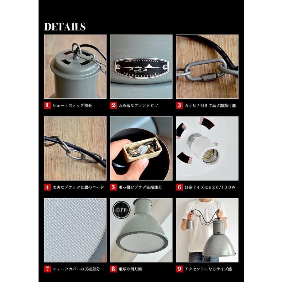 HERMOSA（ハモサ） 照明 天井 ペンダントライト ハントランプ CM-002