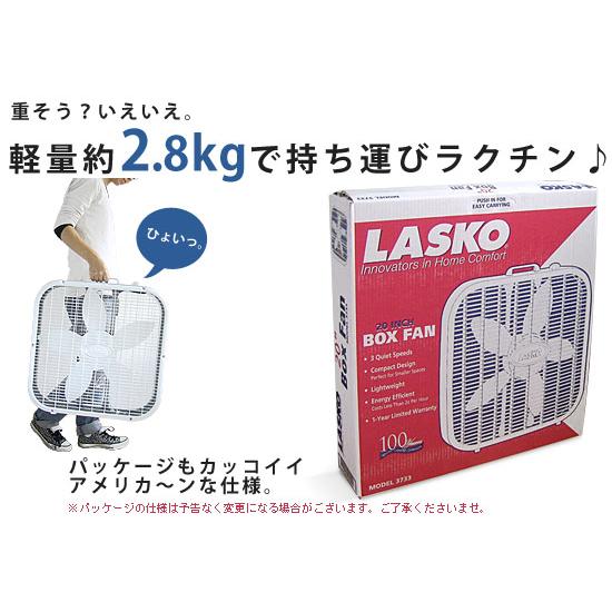 選べる特典付】サーキュレーター 扇風機 ラスコ ボックスファン