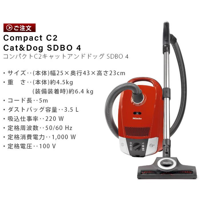 Miele（ミーレ） 正規販売店 掃除機 紙パック式 コンパクト C2