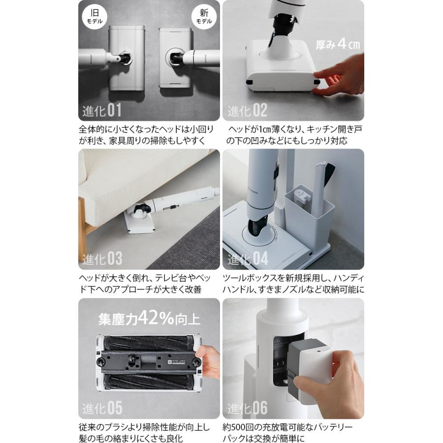 BALMUDA（バルミューダ） ザ・クリーナー ライト 2022年モデル 掃除機