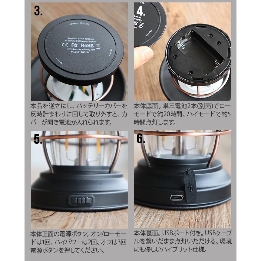 BAREBONES（ベアボーンズ） ミニ エジソン ランタン BAREBONES Mini