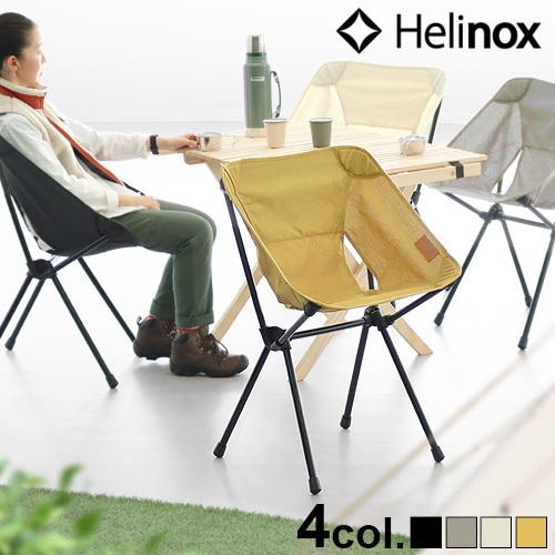 Helinox（ヘリノックス） カフェチェア ホーム HELINOX Cafe Chair
