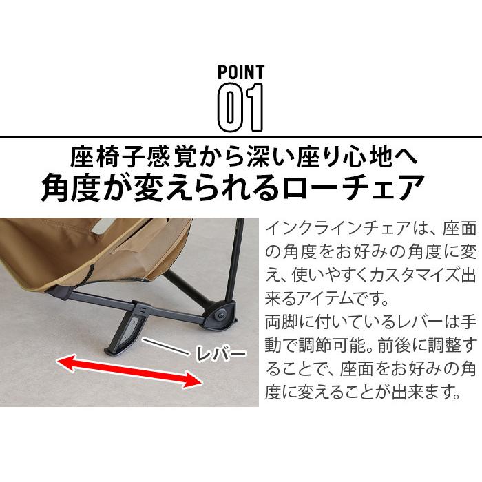Helinox（ヘリノックス） ホーム タクティカル インクラインチェア