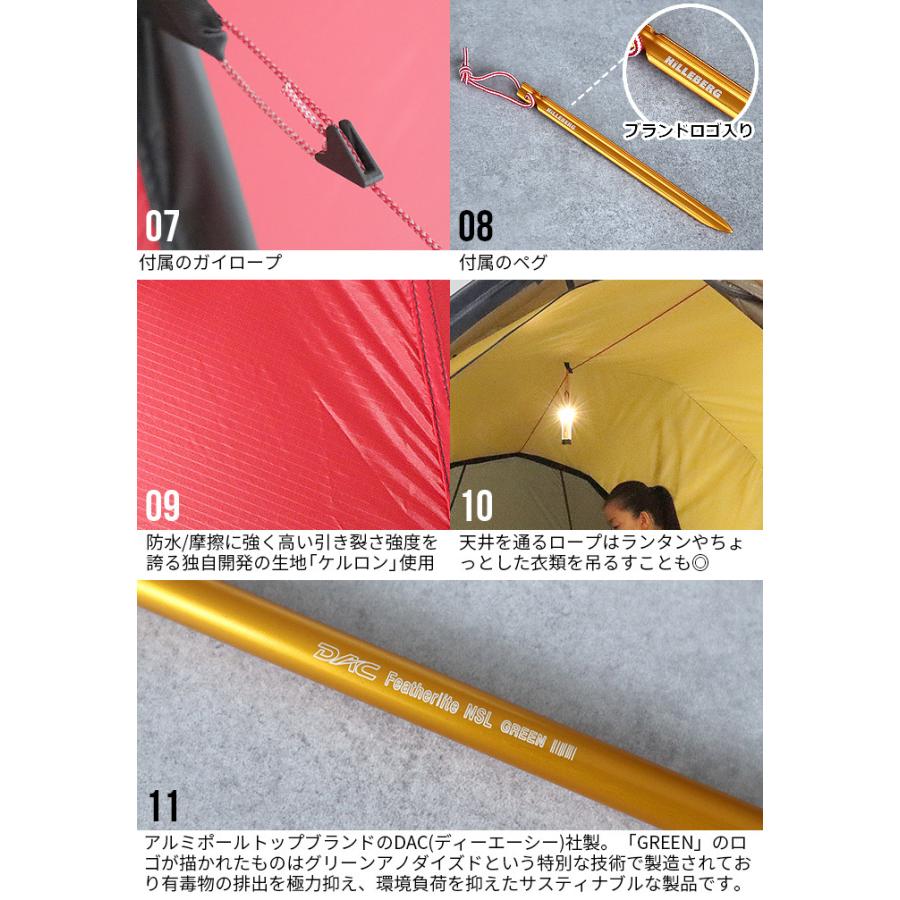 HILLEBERG（ヒルバーグ） 正規店 トンネル型 テント 2人用 ヘラグス2