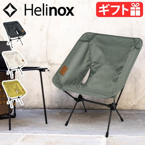 Helinox（ヘリノックス） チェアワン ホーム Helinox CHAIR ONE HOME