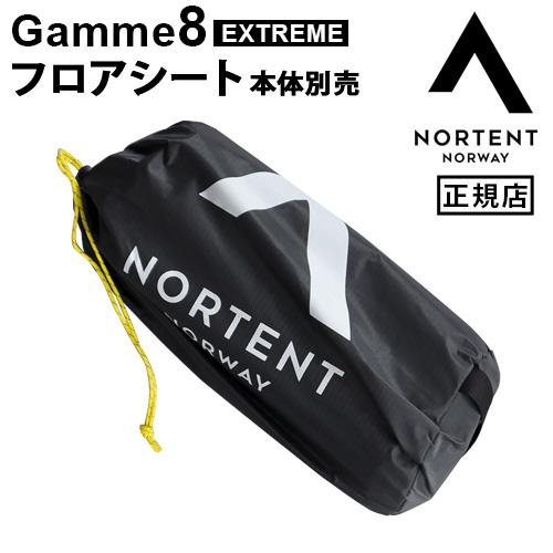 NORTENT（ノルテント） 正規品 ギャム8 エクストリームシリーズ フロア