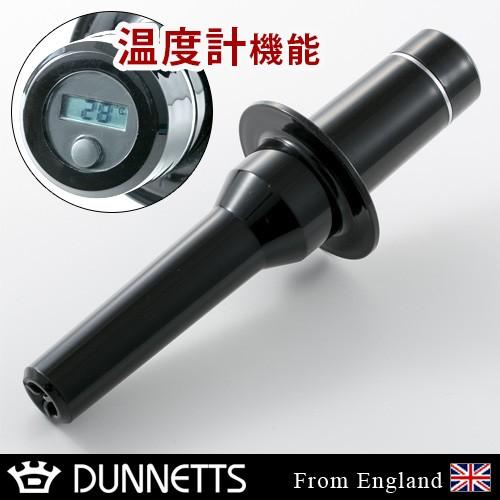 ハイパワーブレンダー DUNNETTS ダネッツ プロフェッショナル
