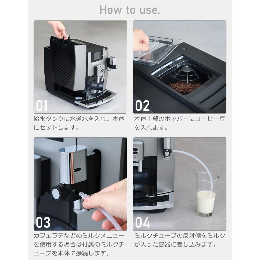 jura（ユーラ） コーヒーメーカー ミル付き 全自動 ラテ 全自動