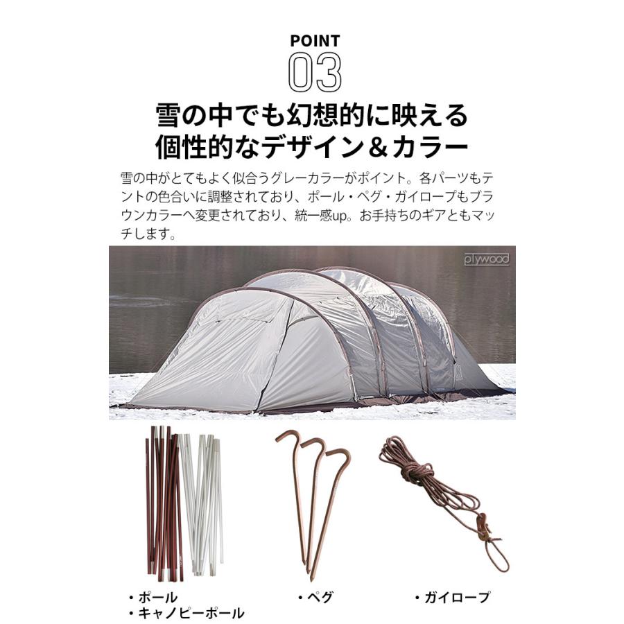 NORDISK（ノルディスク） テント レイサ イーエックスピー グレー