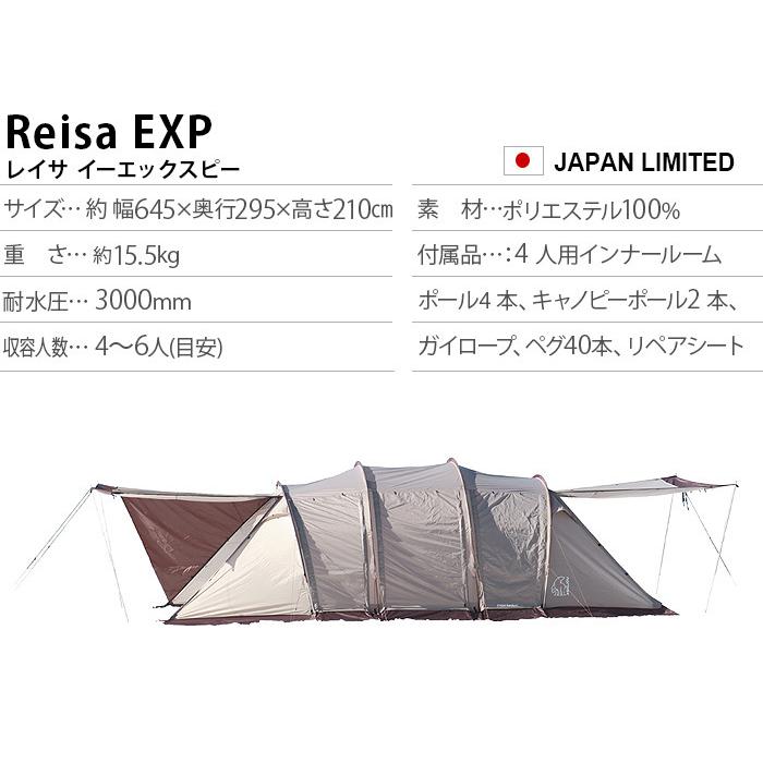 NORDISK（ノルディスク） テント レイサ イーエックスピー グレー