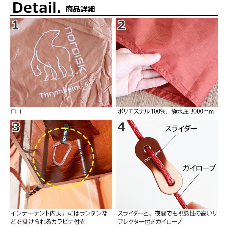 NORDISK（ノルディスク） アウトドア ティピー テント 5人用