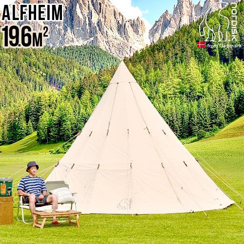 テント ノルディスク アルフェイム 19.6 Nordisk Alfheim 正規品 送料