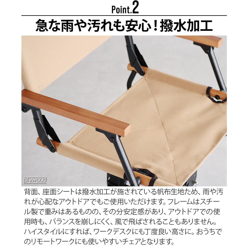 Hang Out（ハングアウト） アウトドアチェア 折りたたみ BF