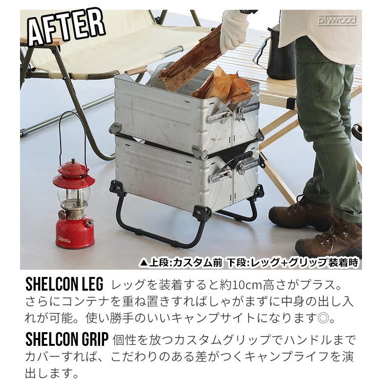 BALLISTICS（バリスティクス） シェルコン25用 カスタムパーツ