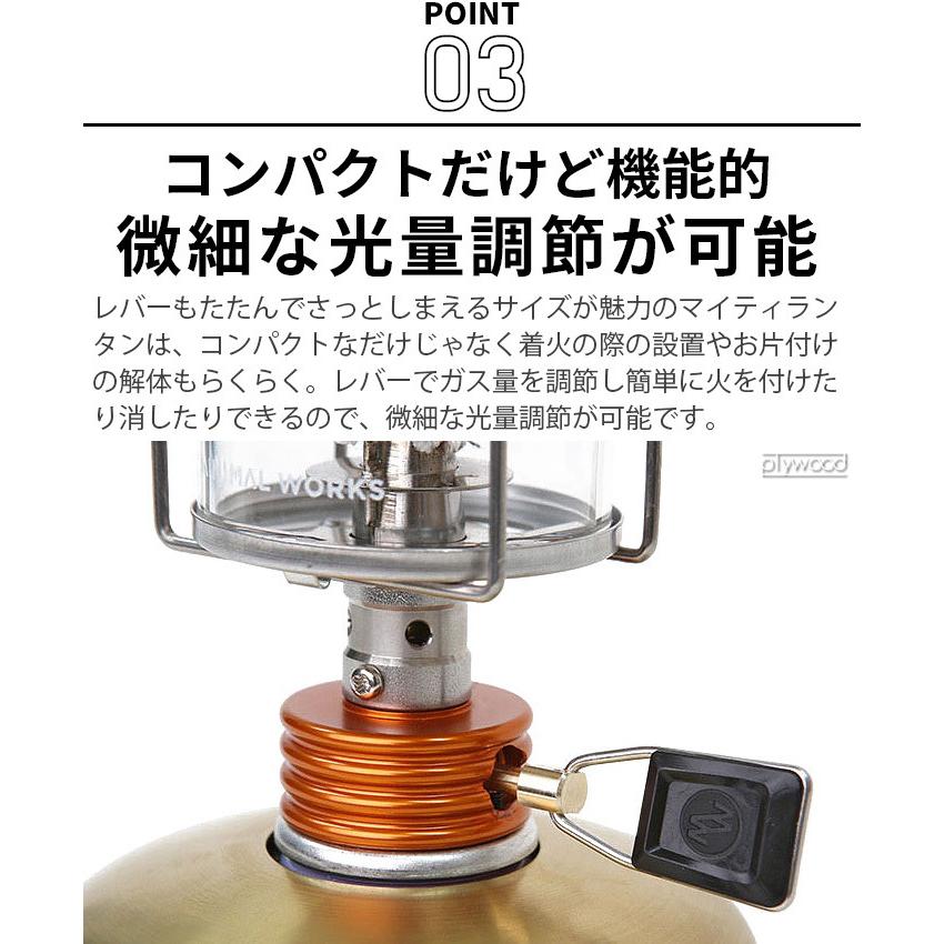 MINIMAL WORKS ミニマルワークス マイティランタン MINIMAL WORKS