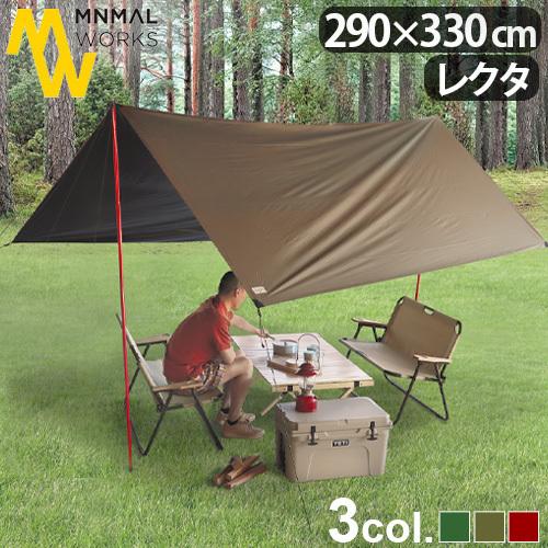MINIMAL WORKS タープテント ミニマルワークス マンゴー シェード
