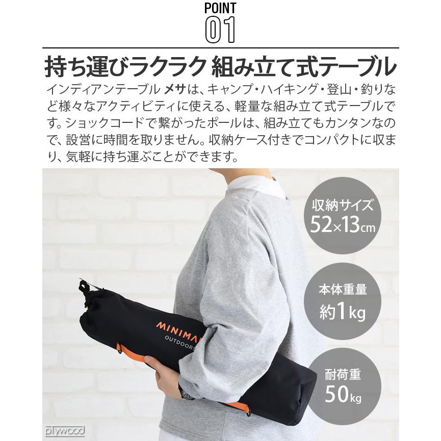 MINIMAL WORKS アウトドア 折りたたみ テーブル ミニマルワークス