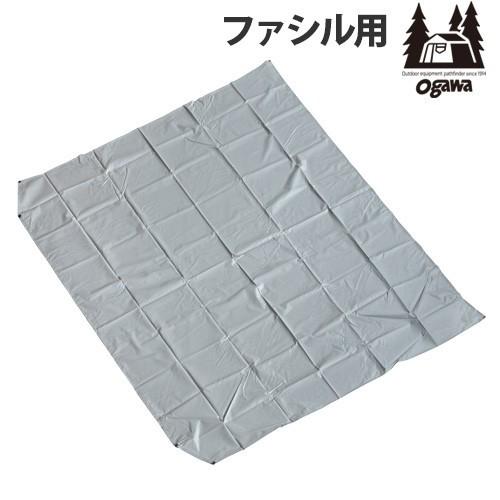 ogawa グランドシート 小川キャンパル PVCマルチシート ファシル用