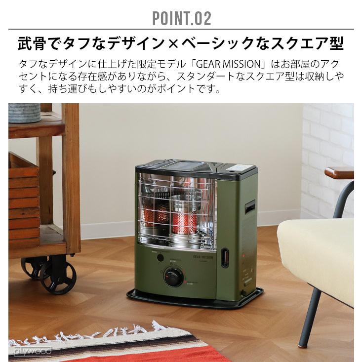 TOYOTOMI（トヨトミ） 【おひとり様1台限り】トヨトミ 石油ストーブ