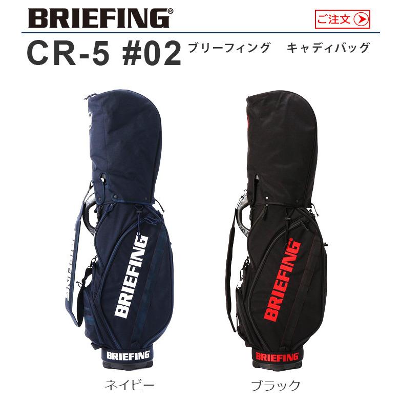 BRIEFING（ブリーフィング） キャディバッグ [ウッドランドカモ
