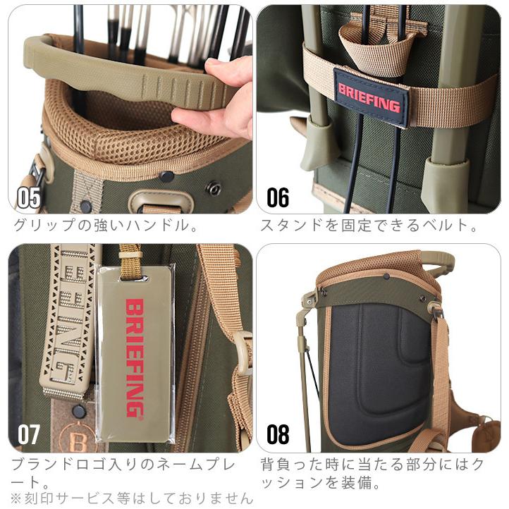 BRIEFING（ブリーフィング） 特典付 キャディバッグ コヨーテ