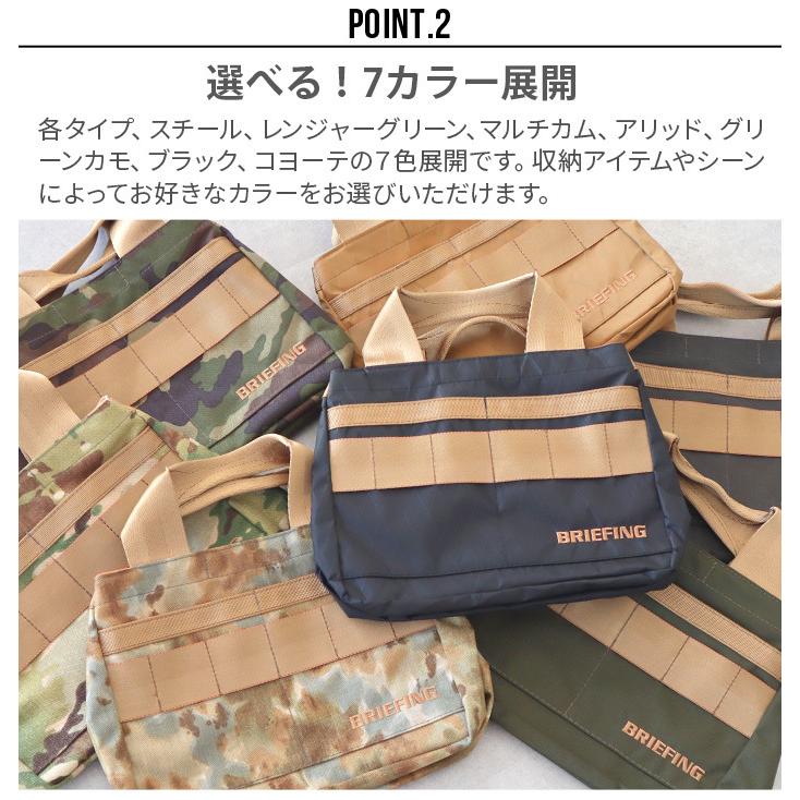BRIEFING（ブリーフィング） カート トート [ブラック コヨーテ