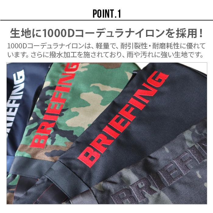 BRIEFING（ブリーフィング） クラブケース2 [ウッドランドカモ