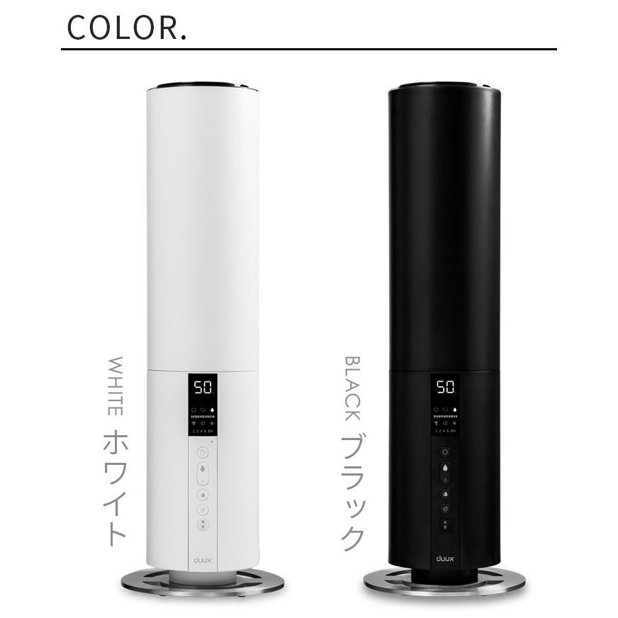 duux 加湿器 上から給水 超音波 デュクス ビーム タワー型超音波式加湿
