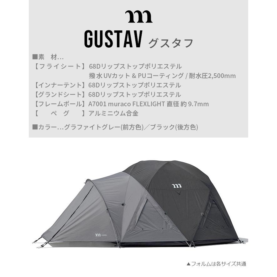 テント 4人用 正規品 ムラコ グスタフ MURACO GUSTAV 4P : plywood