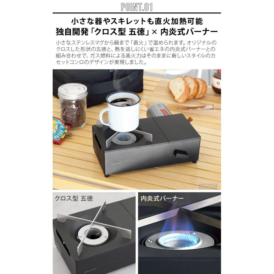 amadana（アマダナ） カセットコンロ amadana CASSETTE CONRO CC-146