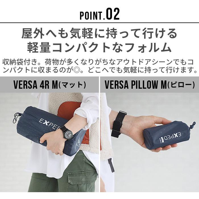 EXPED（エクスペド） EXPED Versa 4R M エアーマット エアーベッド