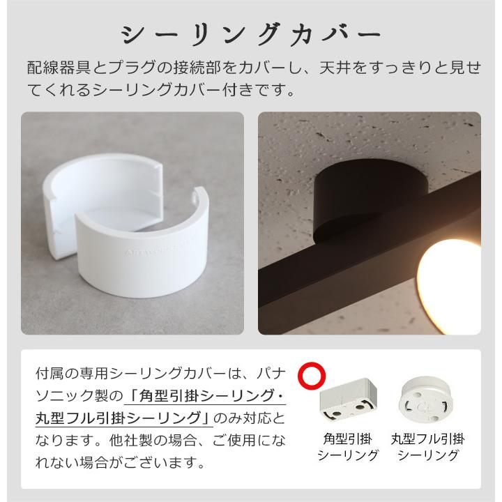 ARTWORKSTUDIO（アートワークスタジオ） 【選べる特典付】照明