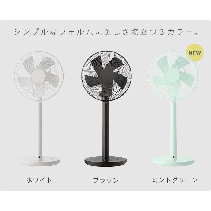 特典付き 扇風機 おしゃれ 静か ±0 補助翼扇風機 DCファン [ XQS-Y620