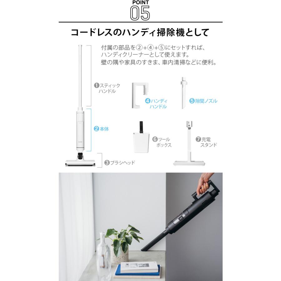 BALMUDA（バルミューダ） ザ・クリーナー ライト 2022年モデル 掃除機