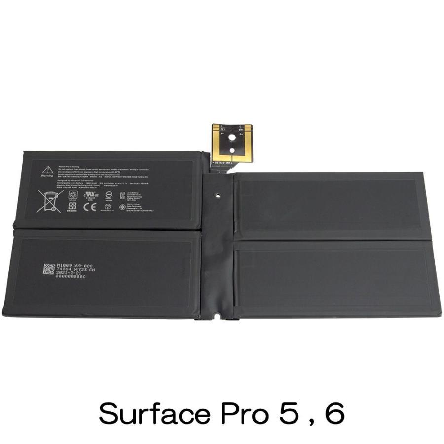 Surface Pro 3 4 5 6 7 内蔵互換バッテリー 交換用電池パック 修理用