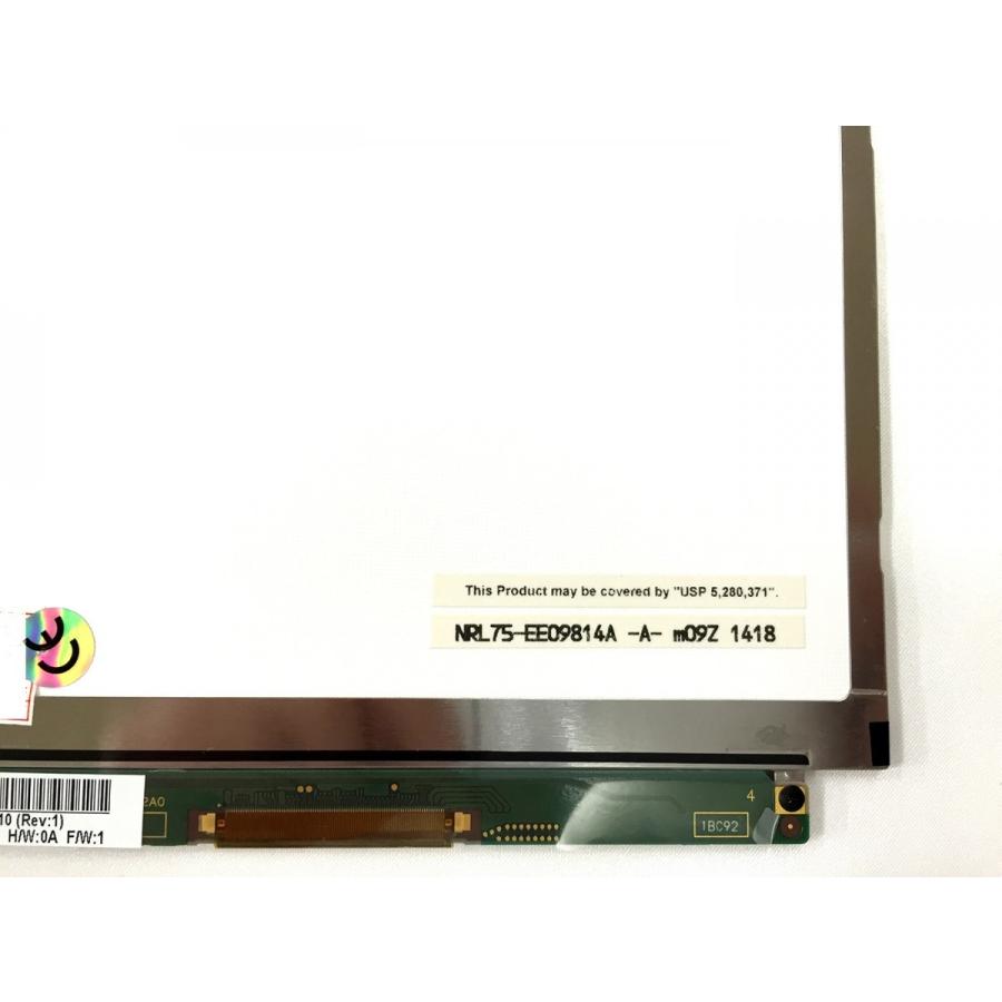 新品ノートパソコン液晶パネルディスプレイ B133XW07 V.0 修理交換用PC