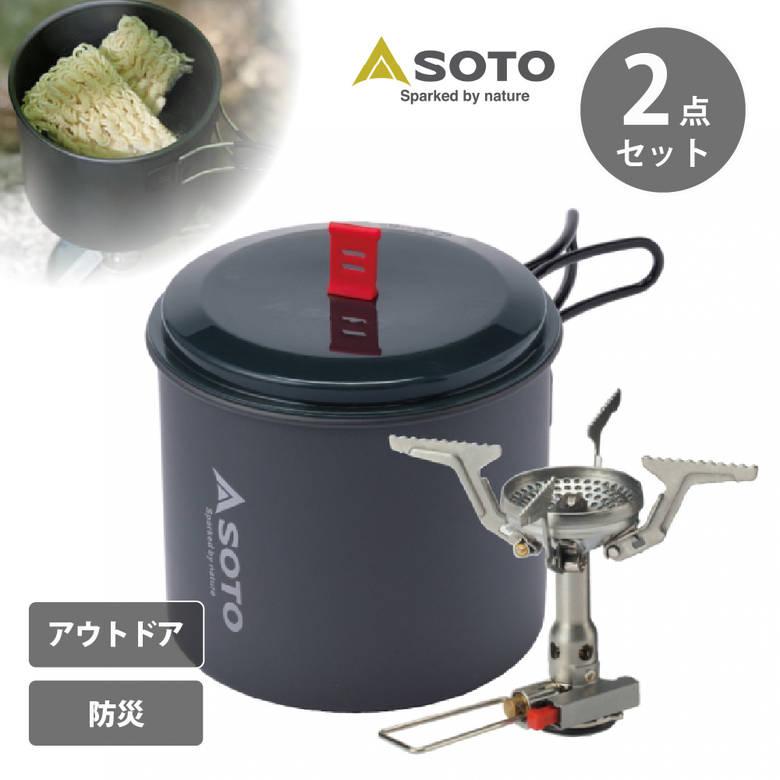 SOTO ソト シングルバーナー コンロ ポット コンボ セット アミカス