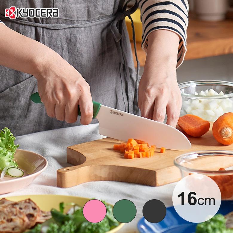 KYOCERA（京セラ） セラミックナイフ 三徳包丁 16cm FKB-160 包丁