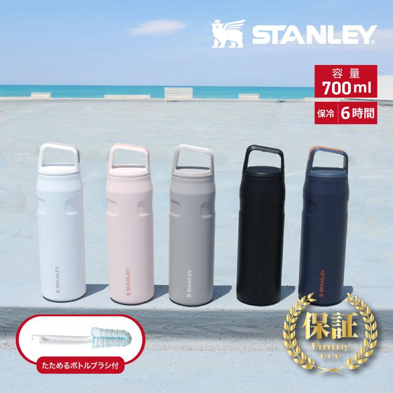 STANLEY（スタンレー） 【購入特典 ボトルブラシ付き】水筒 プレゼント