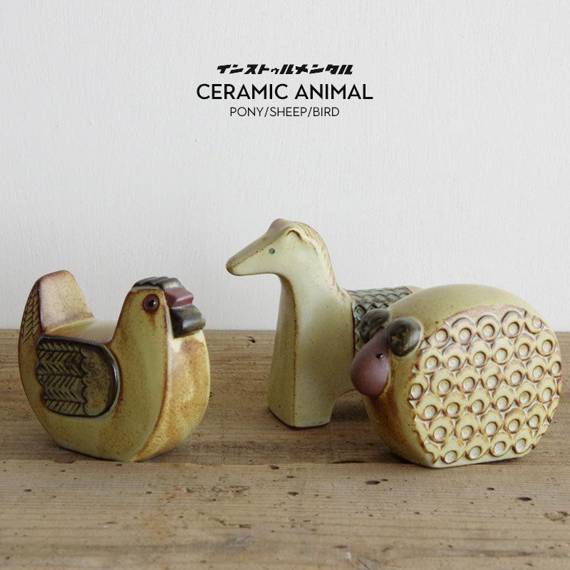 Ceramic Animal セラミック アニマル instrumental インストゥル
