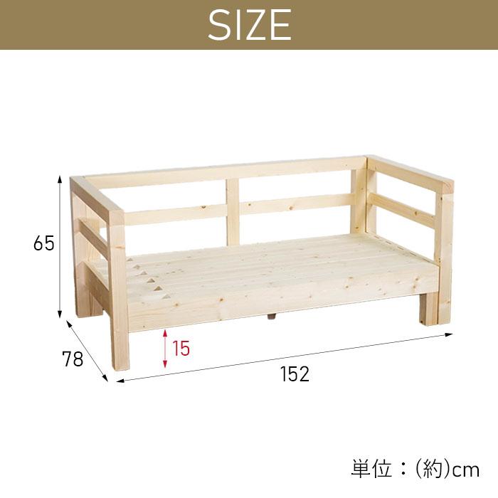 ソファベッド セミシングル すのこ スノコ 伸長式 木製 天然木 撥水