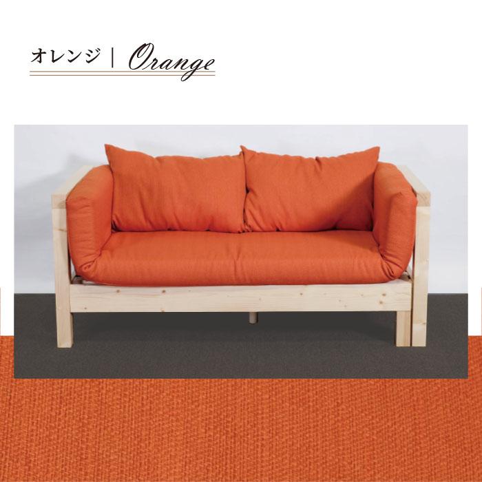 ソファベッド セミシングル すのこ スノコ 伸長式 木製 天然木 撥水