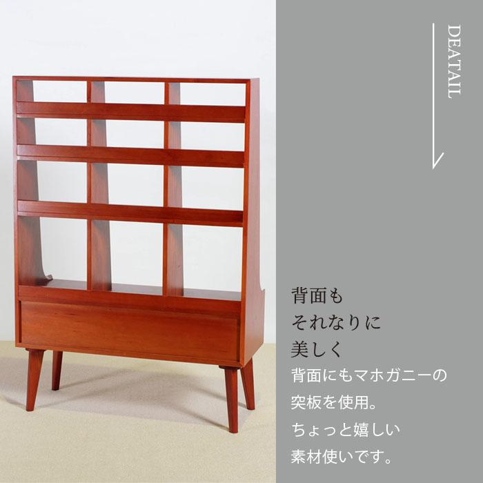 シェルフ 幅85cm 北欧 ヴィンテージ 天然木 マホガニー 完成品 ラック