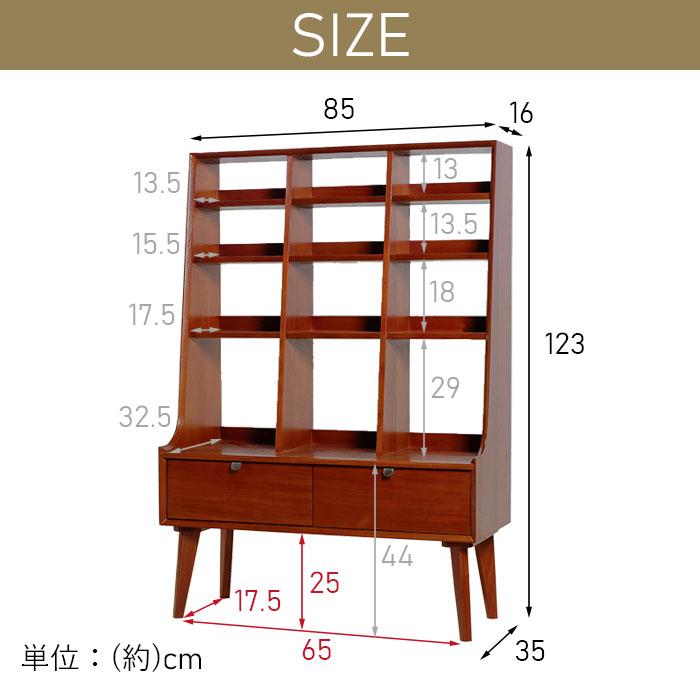 シェルフ 幅85cm 北欧 ヴィンテージ 天然木 マホガニー 完成品 ラック