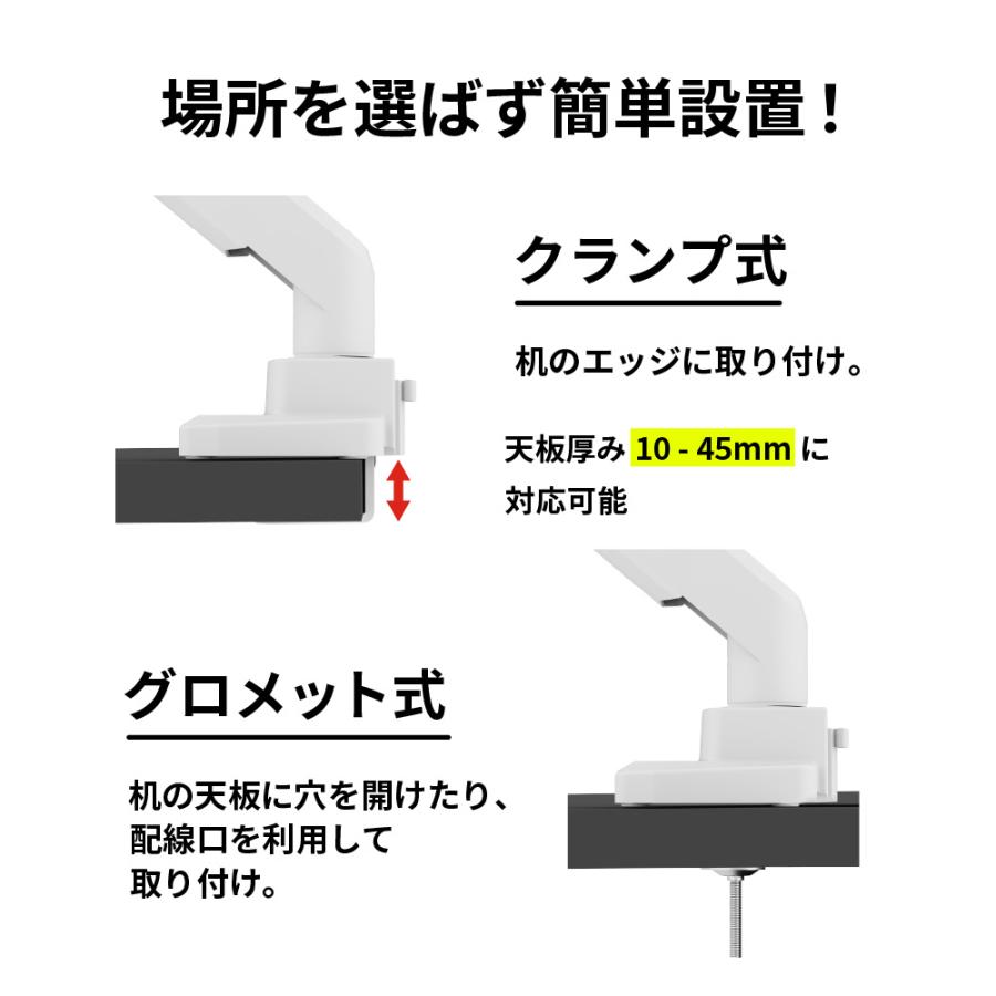 Pixio モニターアーム デュアル モニタースタンド PS2D 2画面 白