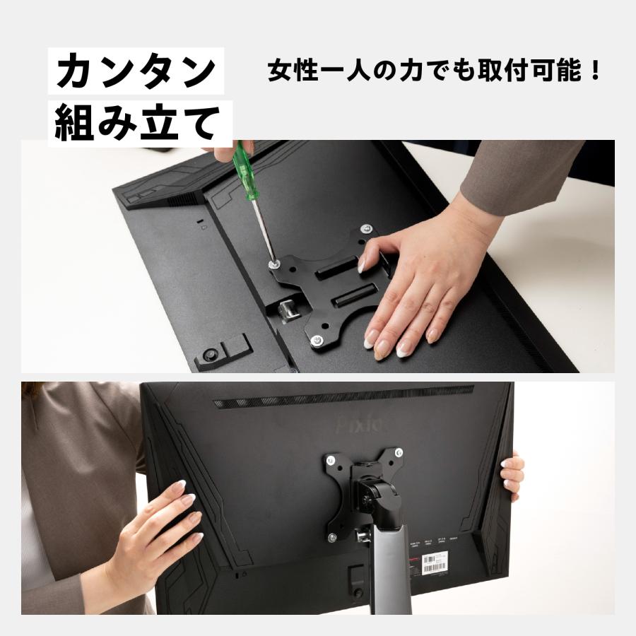 Pixio モニターアーム モニタースタンド PS2S 白 ガススプリング式