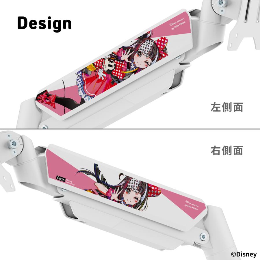 PS2S White モニターアーム シングル ホワイト ディズニー