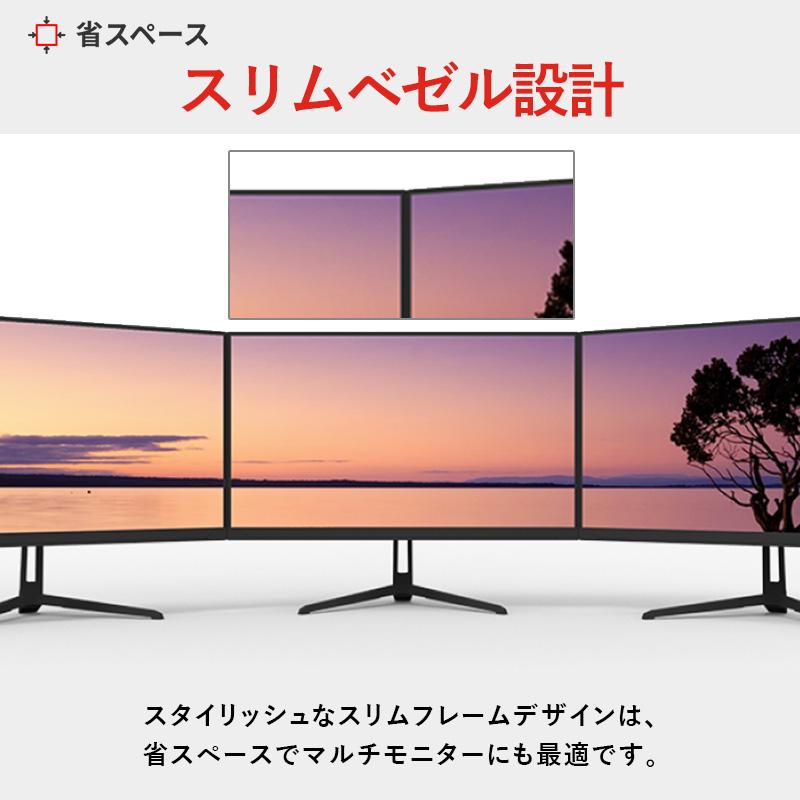 Pixio PX246 Wave ゲーミングモニター 23.8インチ FHD 120Hz IPS 白