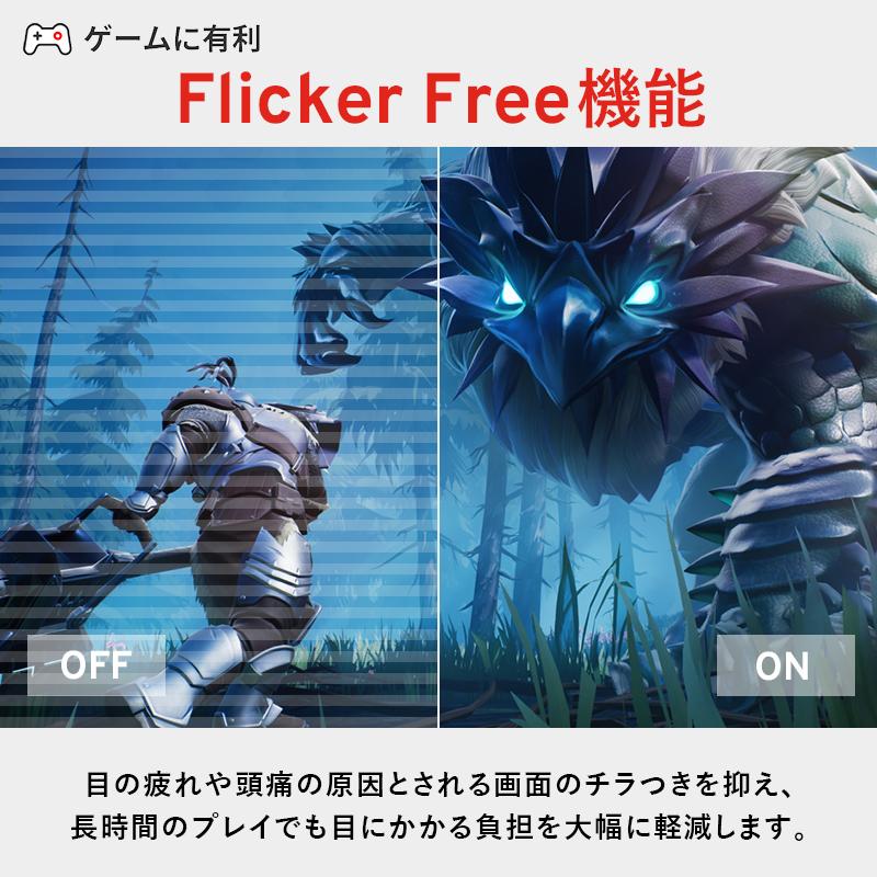 Pixio PX246 Wave ゲーミングモニター 23.8インチ FHD 120Hz IPS 白