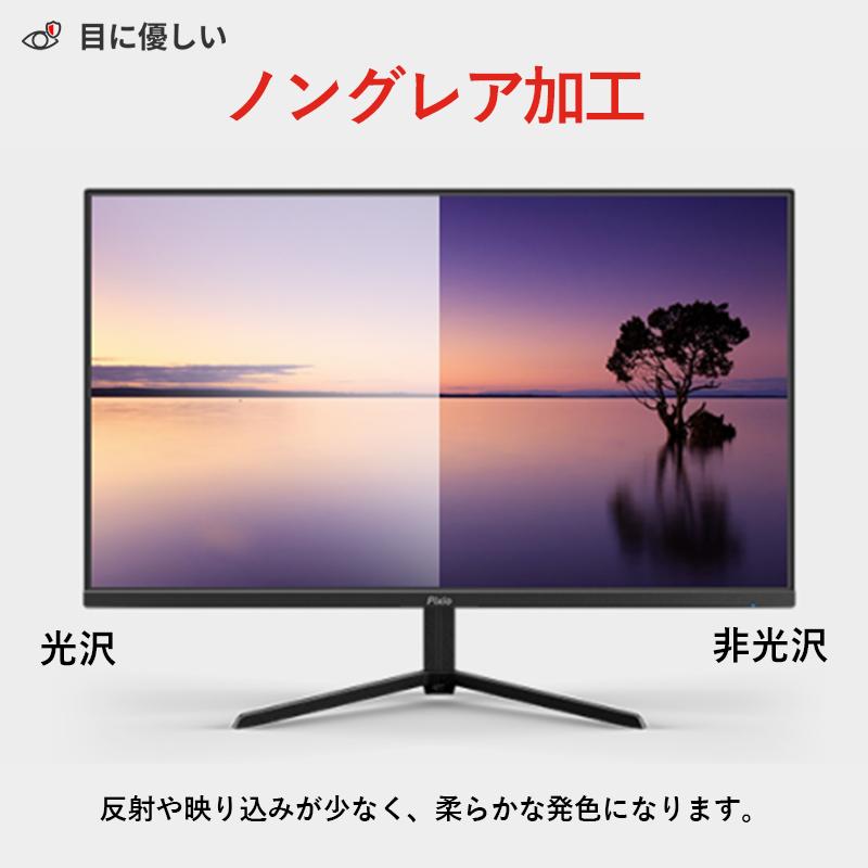 Pixio ピクシオ ゲーミングモニター 27インチ PX273P 165hz 液晶